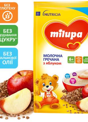 Детская каша Milupa молочная гречневая с яблоком для детей от ...