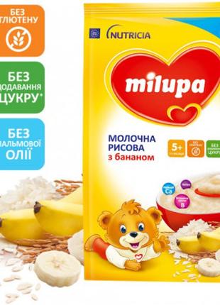 Детская каша Milupa Молочная Рисовая с бананом 210 г (59008529...