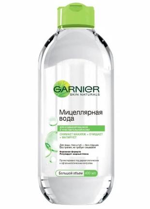 Мицеллярная вода Garnier Skin Naturals для комбинированной кож...