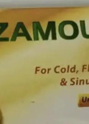 Ezamol-C Езамол Ц від застуди 5 в 1! Єгипет