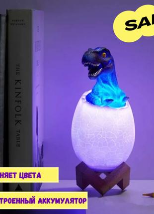 3D Лампа ночник аккумуляторный яйцо Динозавра EL-543-12 Лампа ...