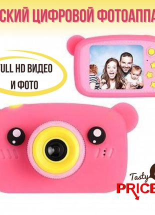 Цифровой детский фотоаппарат Teddy GM-24 розовый мишка Smart K...