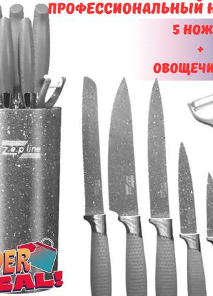 Профессиональный набор ножей Zepline ZP-046 набор кухонных нож...