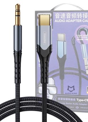 Кабель AUX REMAX RC-C015a Audio Adapter Cable Type C 1.2m Черный