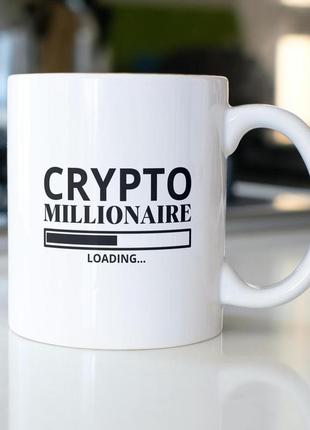 Кружка з принтом "crypto millionaire" 330 мл біла
