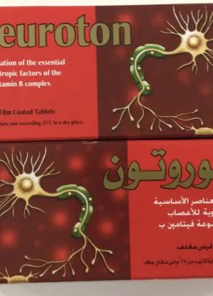 Neuroton-неуротон вітаміни для нервової системи Єгипет