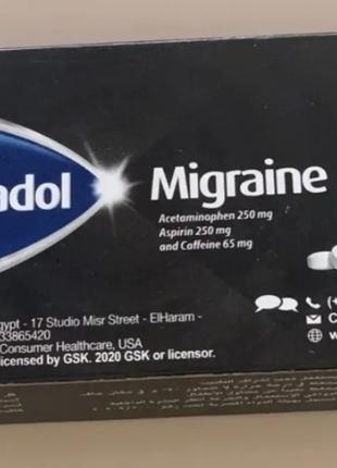 Panadol Migraine 30 таб Знеболювальний ЄГИПЕТ