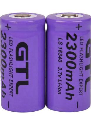 Аккумуляторная батарея GTL 2300mAh 16340 3,7 V 2300mAh