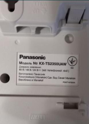 Телефон стаціонарний Panasonic  kx-ts 2350