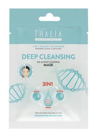 Глубокоочищающая маска-пилинг для лица 3 в 1 thalia, 15 мл