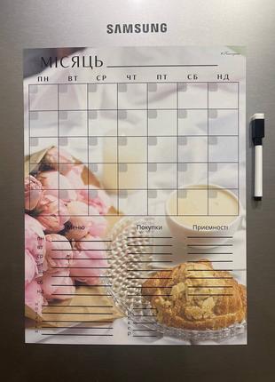 Магнитный календарь / планер А3 на холодильник с маркером Нежн...