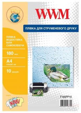 Пленка для печати WWM A4, White waterproof, 180мкм, 10ст, само...