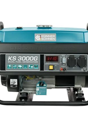 Газобензиновий генератор Konner&Sohnen; KS 3000G LPG 2.6 кВт/3...