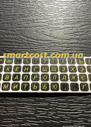 Наклейки на клавиатуру украинские мини зеленые буквы
