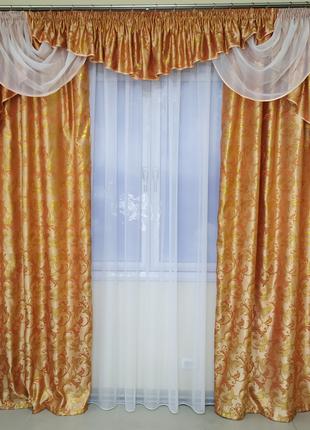 Комплект штор із ламбрекеном Бароко. Колір — Бурштиновий