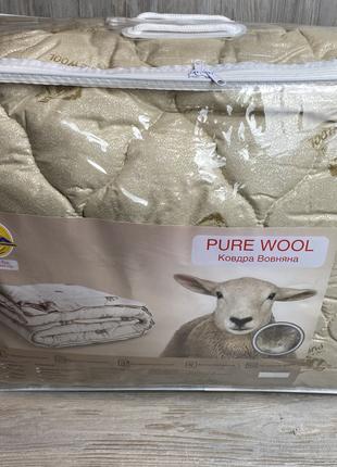 Одеяло на овчине PURE WOOL Размер полуторный 150x210. Всесезон...