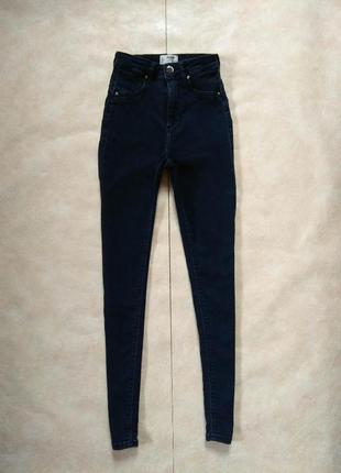Брендовые джинсы скинни с высокой талией tally weijl, 34 pазмер.