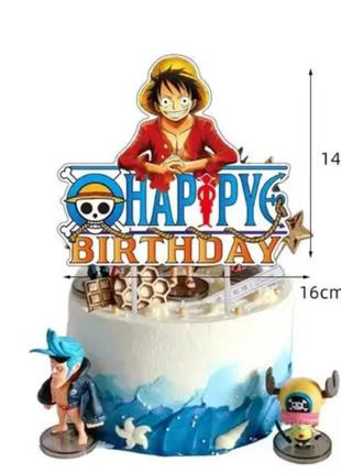 Украшение на торт happy birthday 🎂🎈