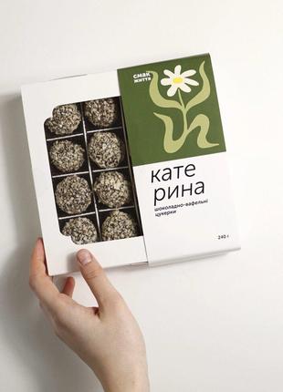 Полезные конфеты шоколадно-вафельные Екатерина Код/Артикул 20