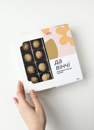 Полезные конфеты шоколадно-ореховые Да Винчи Код/Артикул 20