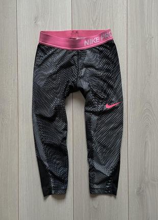 Детские лосины nike pro 137-145 cm. 10-12 years.