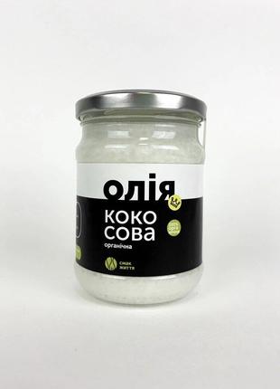 Кокосовое масло органическая Код/Артикул 20