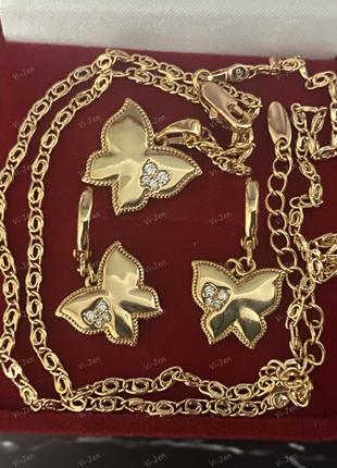 Набір Метелики в золоті 18К Кулон, сережки, Ланцюжок - Медичне...