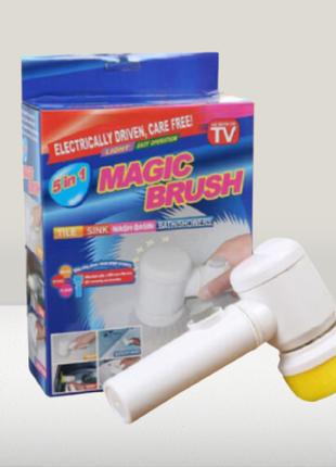 Электрическая щетка для уборки Magic Brush 5В1 с насадками