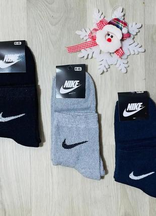 Шкарпетки чоловічі махрові спортивні високі з бавовни Nike Туречч