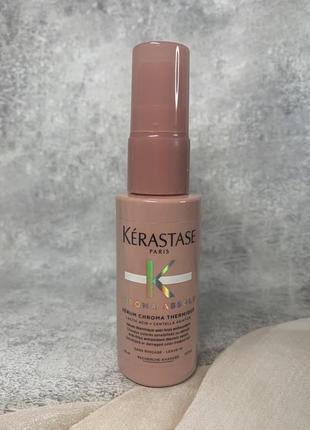 Термозахист сироватка kerastase chroma absolu serum chroma the...