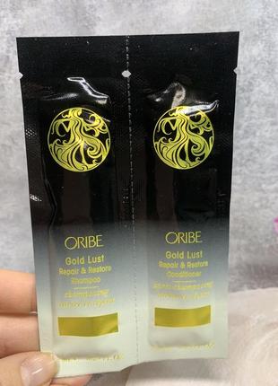 Oribe - gold lust repair & restore shampoo & conditioner - шам...