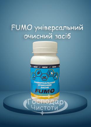 FUMO - Универсальное Средство для Чистки Труб и Раковин