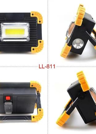 Автономний LED прожектор L811-20W