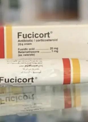 Крем fucicort фуцикорд крем Єгипетський