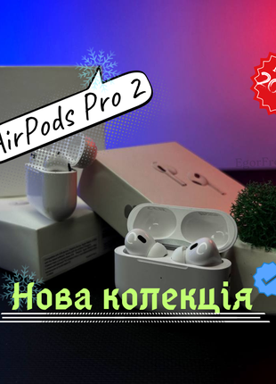 Original AirPods Pro 2 (офіційна гарантія 12 міс)