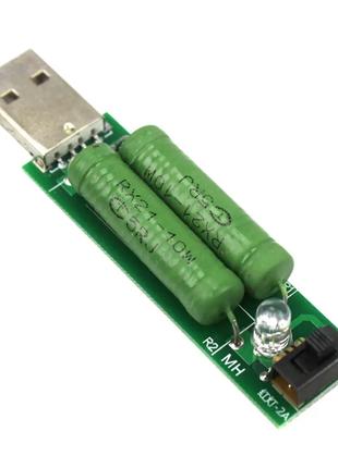 USB-погрузочный резистор на 1А /2А / Резистор нагрузки