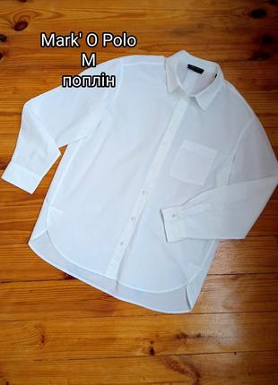 Белая хлопковая рубашка mark' o polo/ белая базовая рубашка