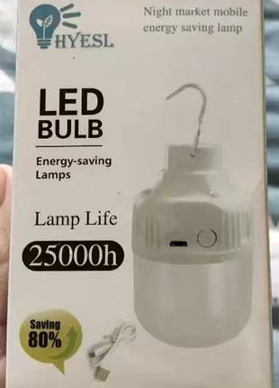 Лампа для кемпінгу, риболовлі, аварійного освітлення тощо.