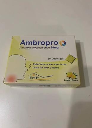 Ambropro Амбропро (амброксолу гідрохлорид 20 мг). 20 пастилок.