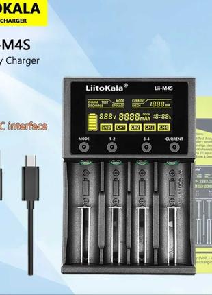 Зарядний пристрій LiitoKala Lii-M4S для 18650, AA, AAA Li-Ion, Li