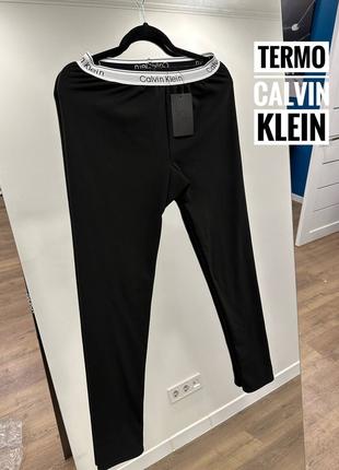 Termo Calvin Klein