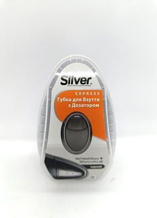 Губка-блеск Silver с дозатором Черный, 6 мл