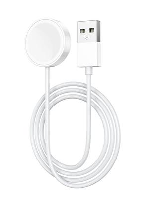 USB кабель для смарт часов Borofone BD4 белый (совместима толь...