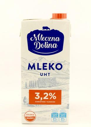 Молоко 3,2% жирности 1л Mleczna Dolina (Польша)