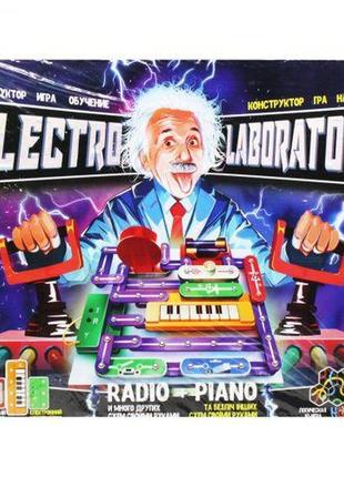 Электронный конструктор "electro laboratory. radio+piano"