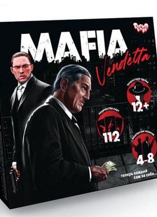 Настольная "mafia vendetta", рус