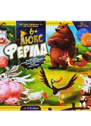 Настольная игра "люкс ферма" (укр)