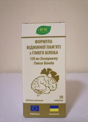 Формула Отличной памяти с Гинкго Билоба, таблетки №30