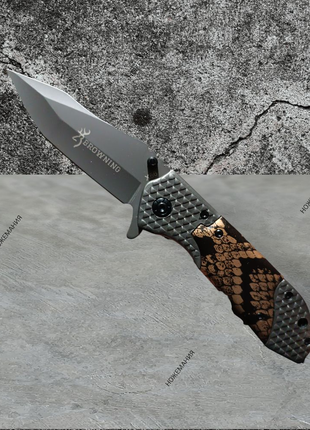 Нож Складной Browning X66