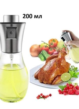 Бутылочка со спреем для пищевых жидкостей (масло, уксус) 200мл